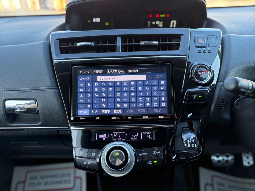 Used Toyota Prius+ 2025 for sale - 77250384: Photo 22