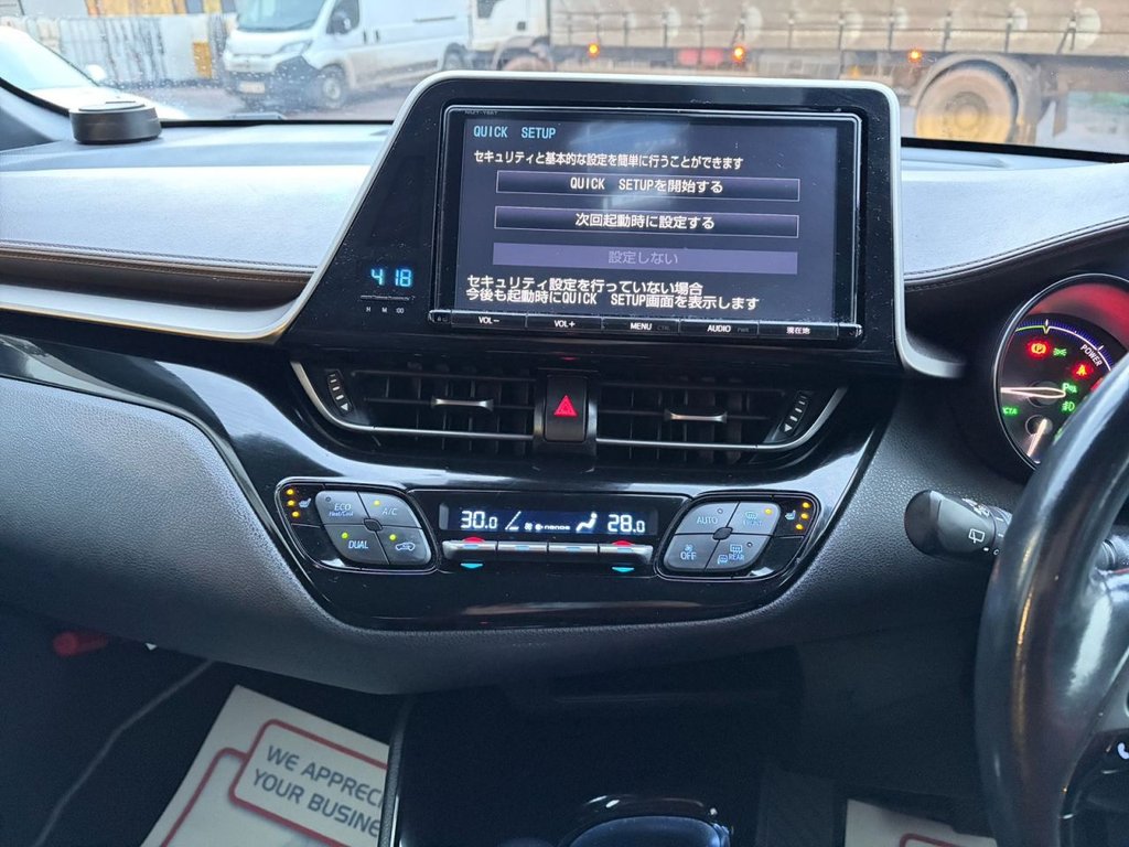 Used Toyota C-HR 2024 for sale - 77341719: Photo 10