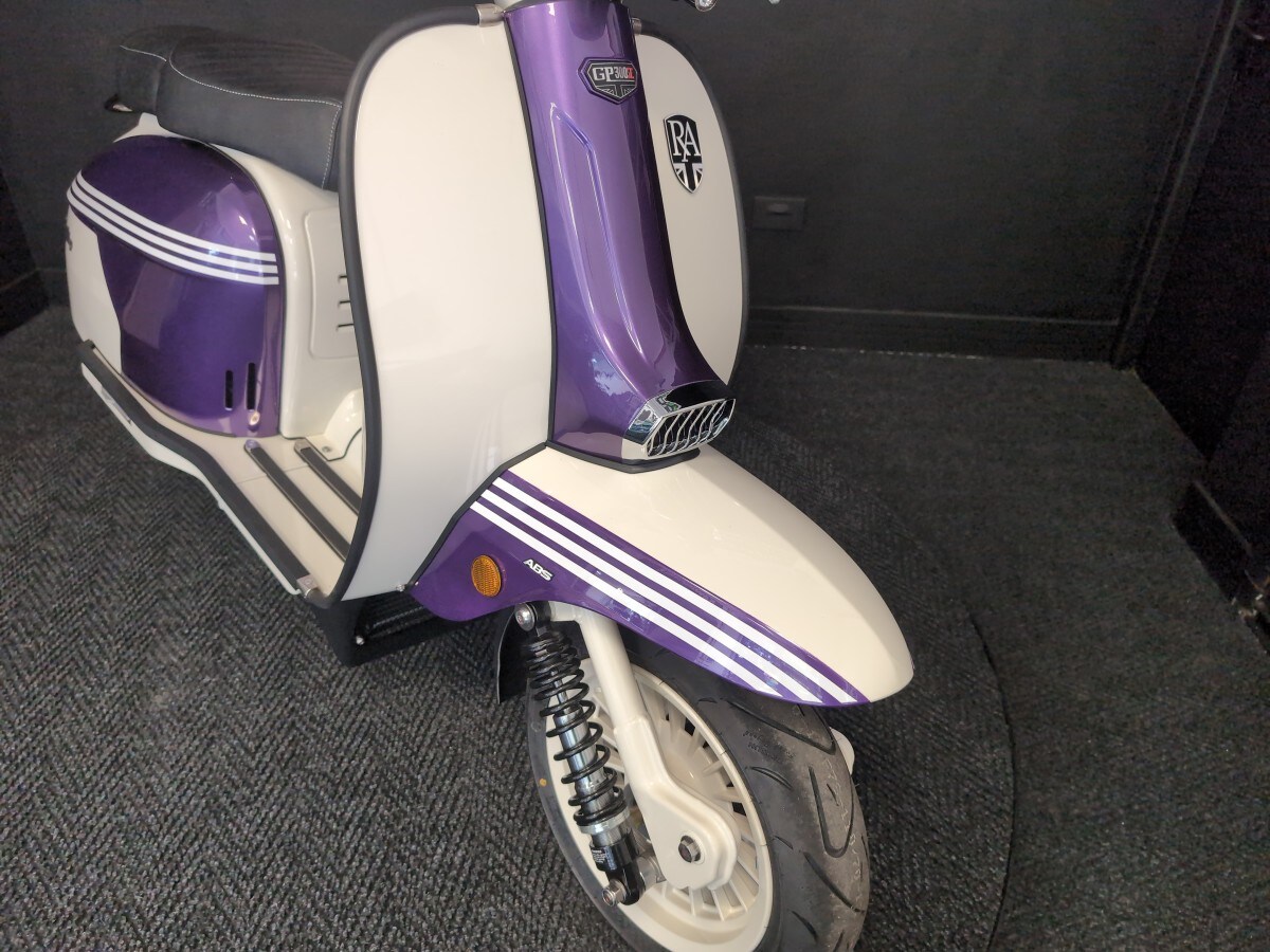 Royal Alloy GP 300 SE LC ABS