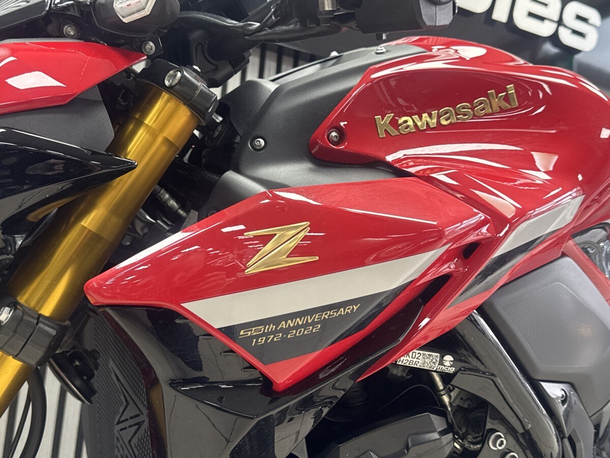 Kawasaki Z