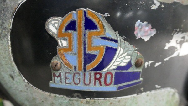 MEGURO SG