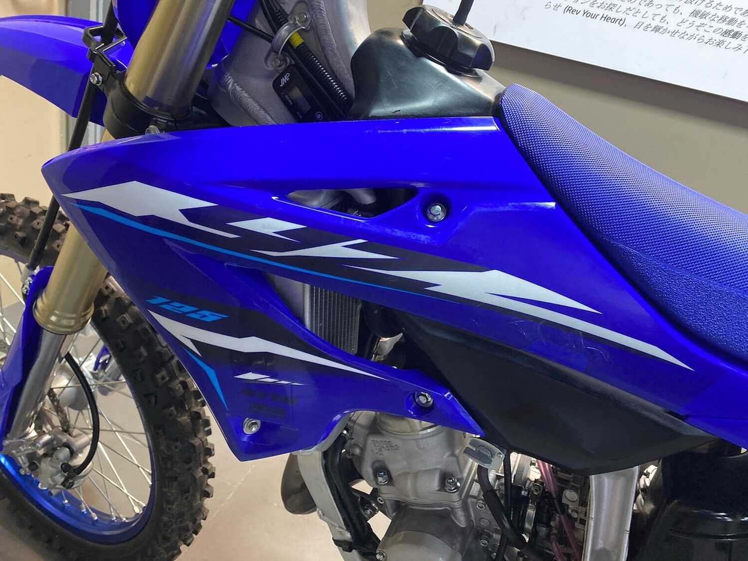 Yamaha YZ125