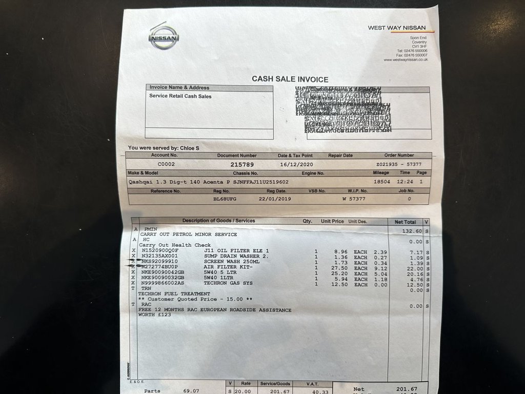 Used Nissan Qashqai 2019 for sale - 77122030: Photo 22