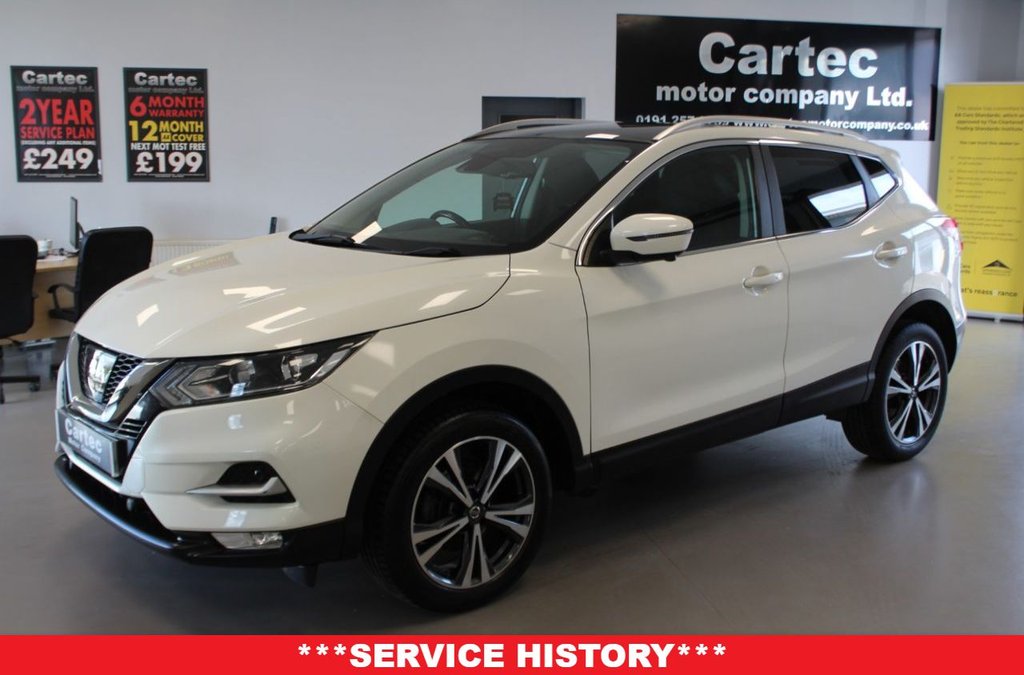 Used Nissan Qashqai 2017 for sale - 76883071: Photo 1