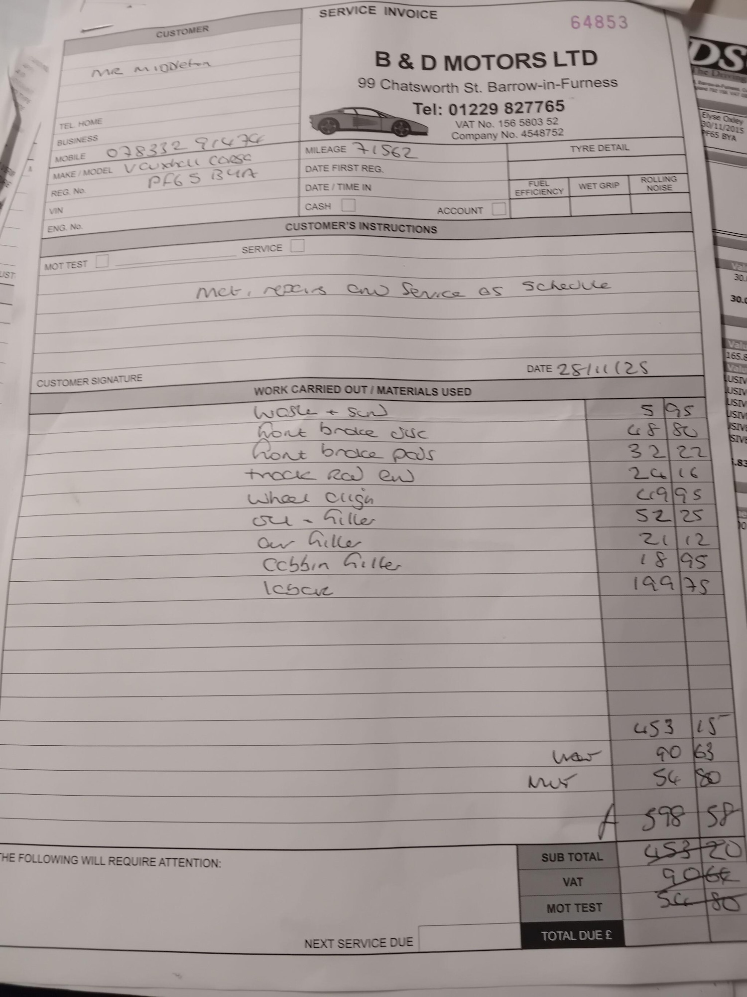 Used Vauxhall Corsa for sale - 77808039: Photo 17