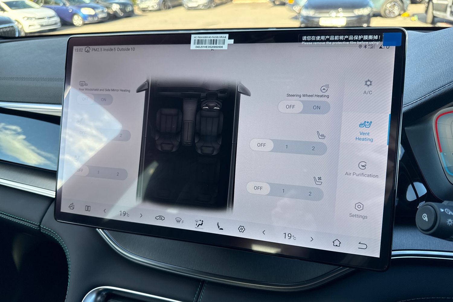 Used BYD Seal U 2025 for sale - 76186033: Photo 58