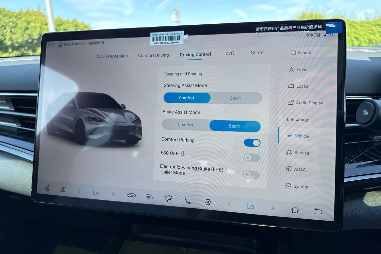 Used BYD Seal 2025 for sale - 76220188: Photo 51
