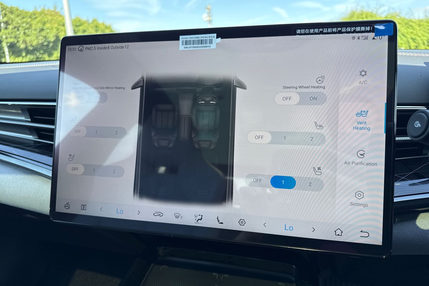 Used BYD Seal 2025 for sale - 76220188: Photo 53