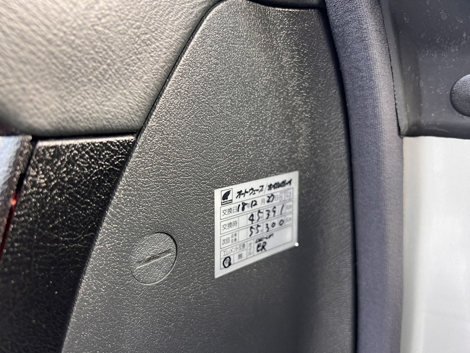 Used Mercedes-Benz SLK 2016 for sale - 76948736: Photo 53