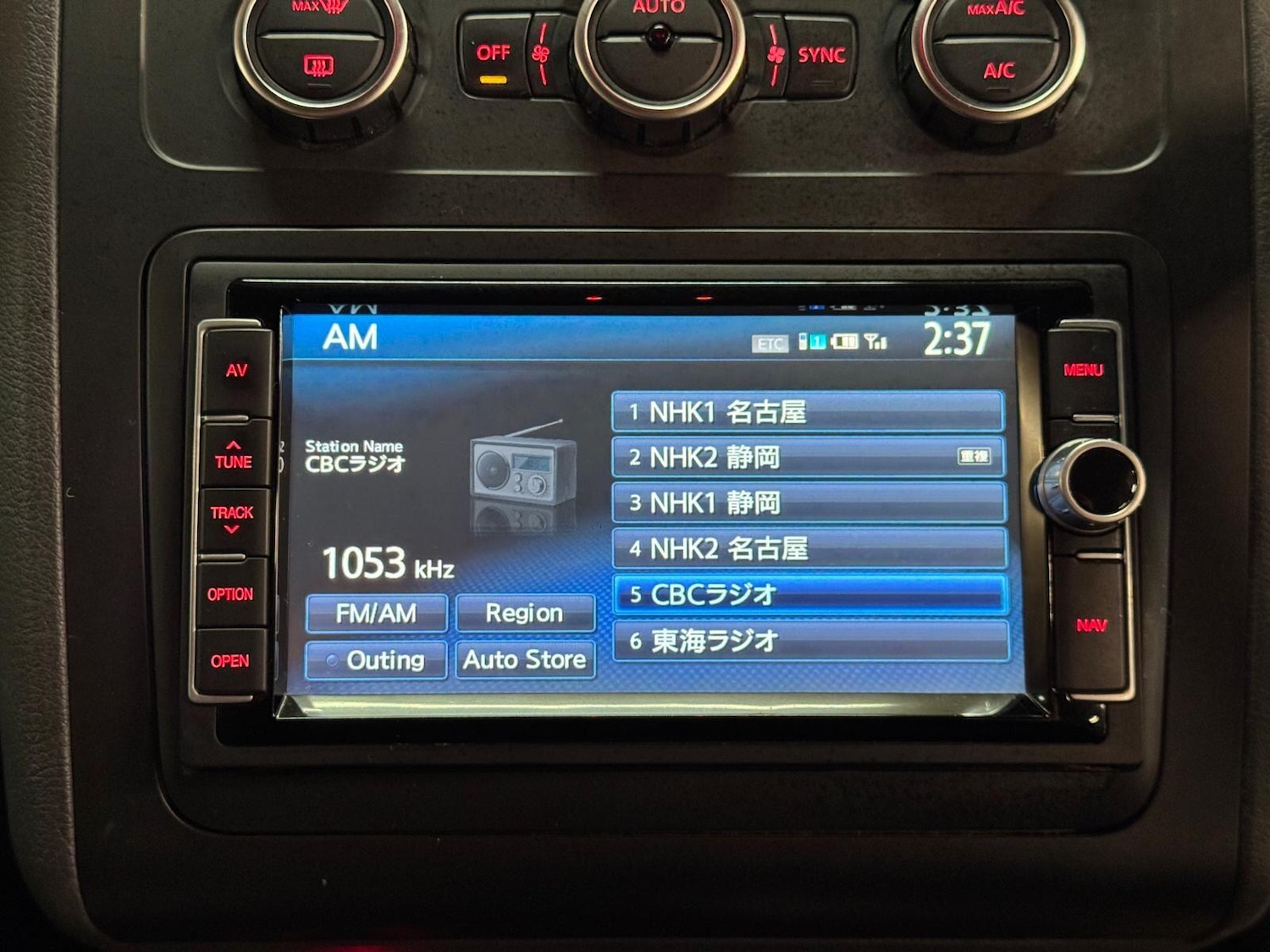 Used Volkswagen Touran for sale - 77926117: Photo 40