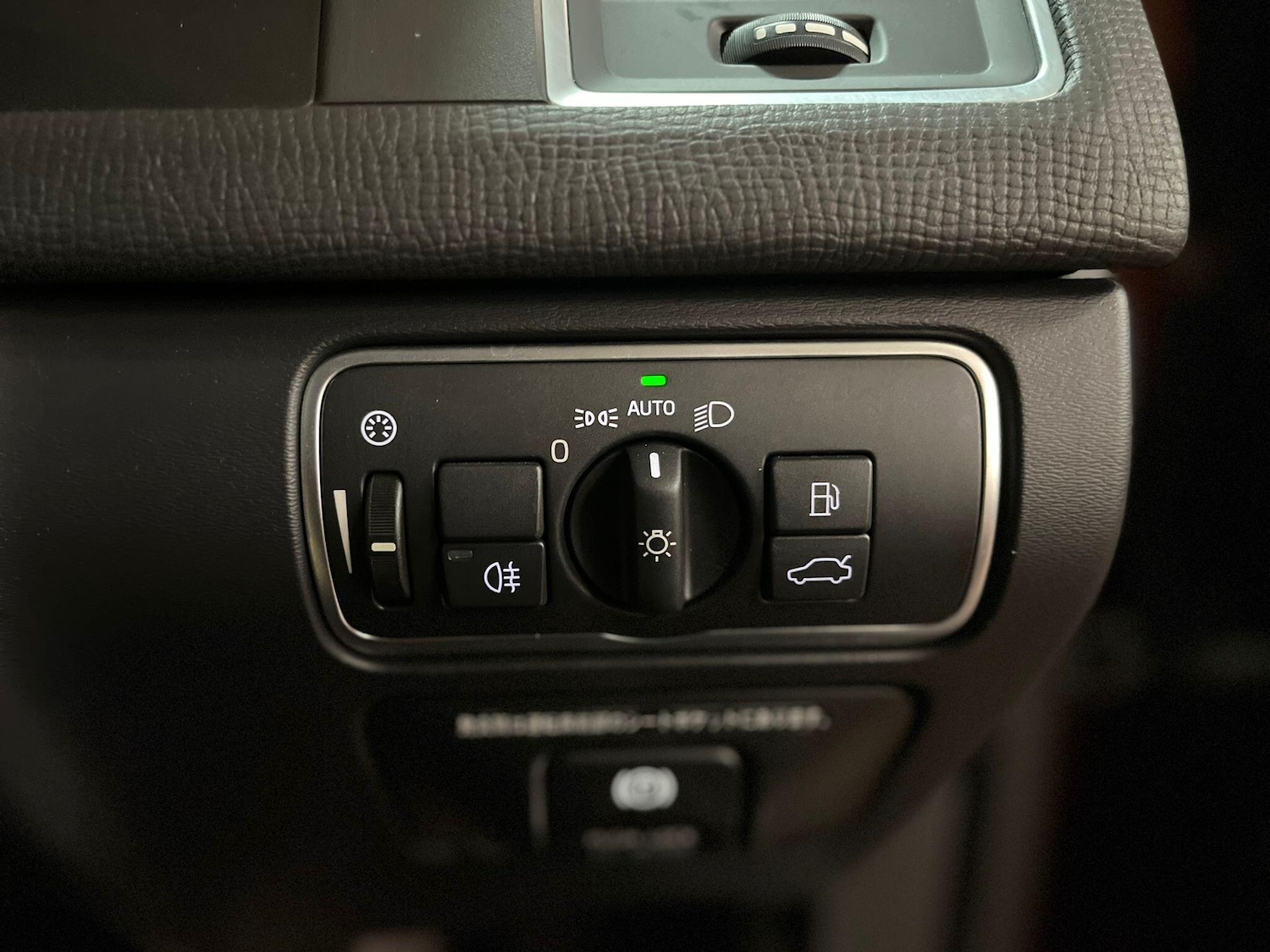 Vehicle 40