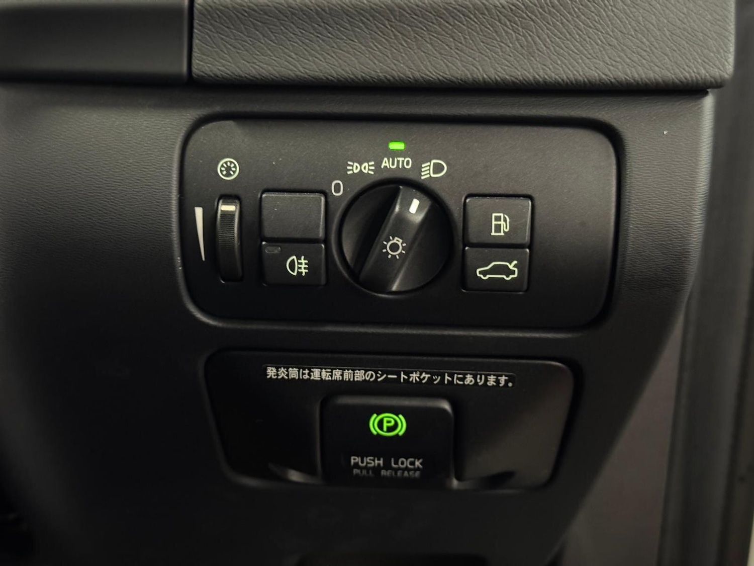 Used Volvo V60 for sale - 77695992: Photo 42