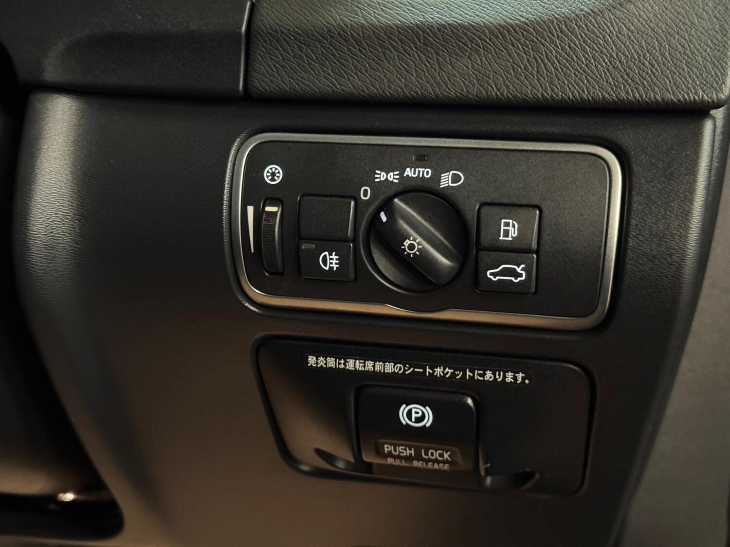 Used Volvo V60 for sale - 77120373: Photo 41