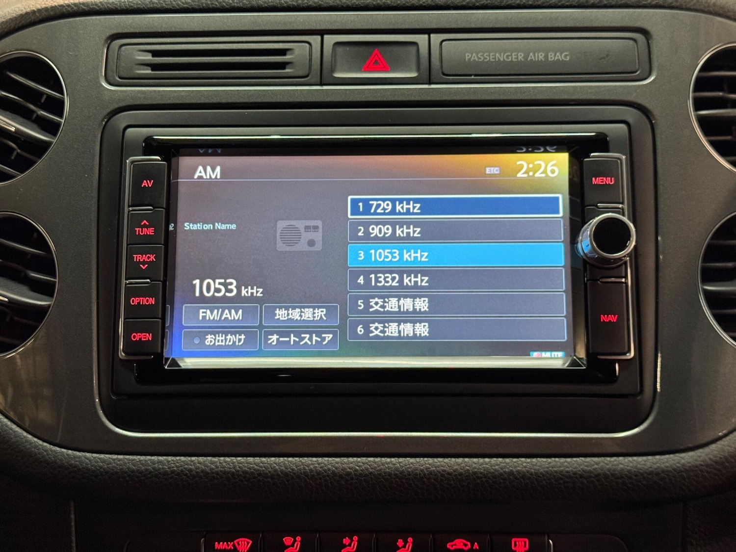 Used Volkswagen Tiguan for sale - 76538574: Photo 41