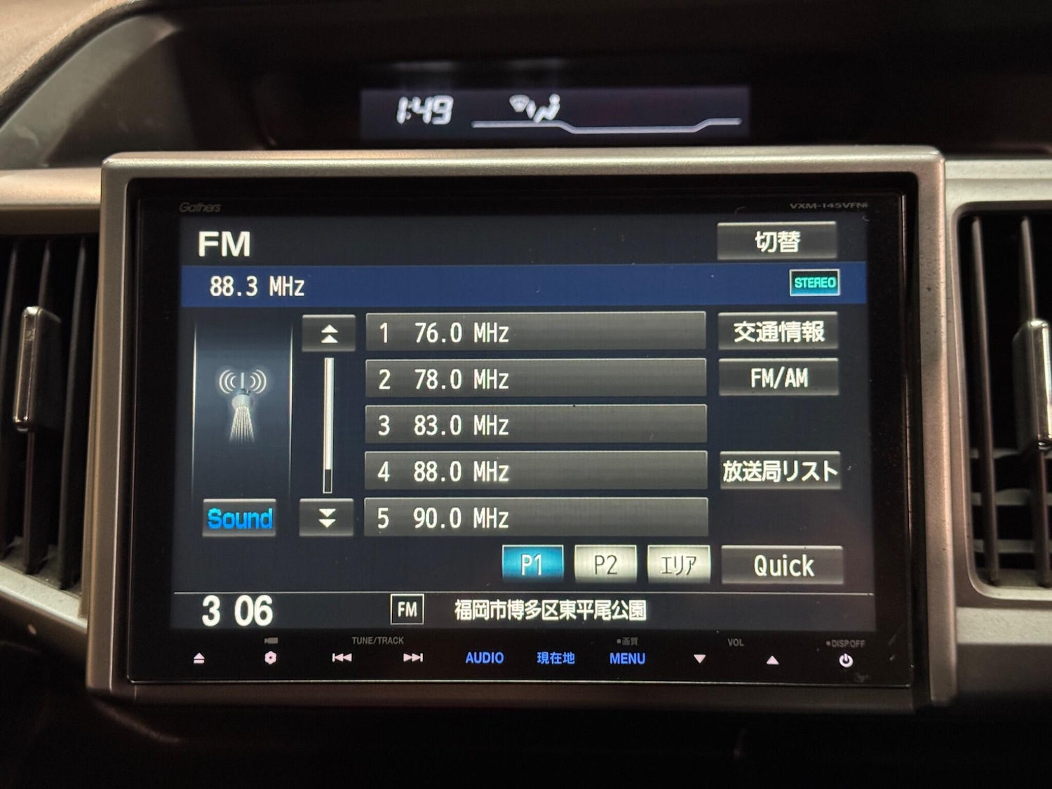 Used Honda Stepwagon for sale - 77306050: Photo 39