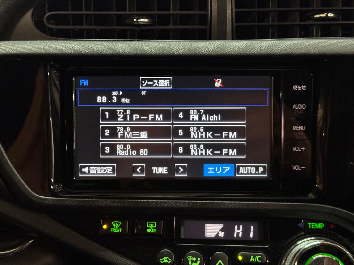 Used Toyota Aqua for sale - 76423812: Photo 41