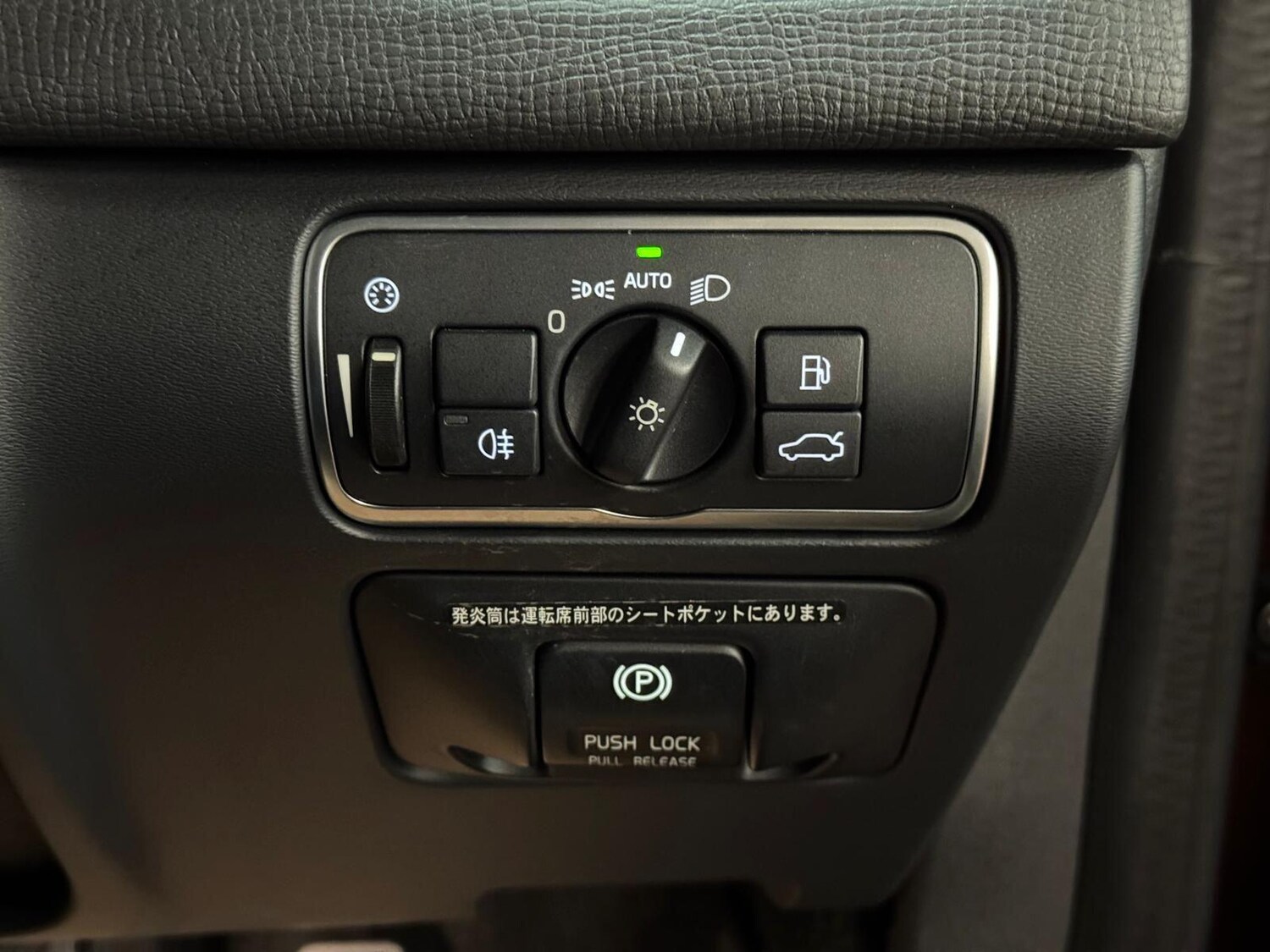 Used Volvo XC60 for sale - 76688527: Photo 40