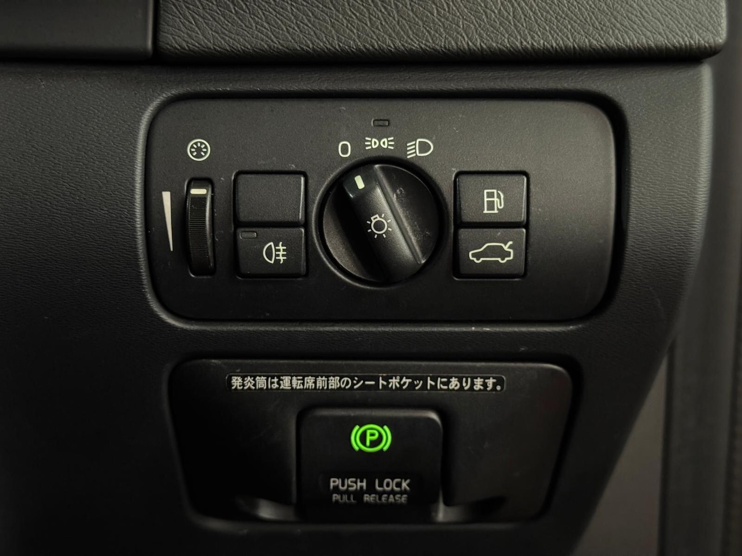 Used Volvo V60 for sale - 77175701: Photo 39