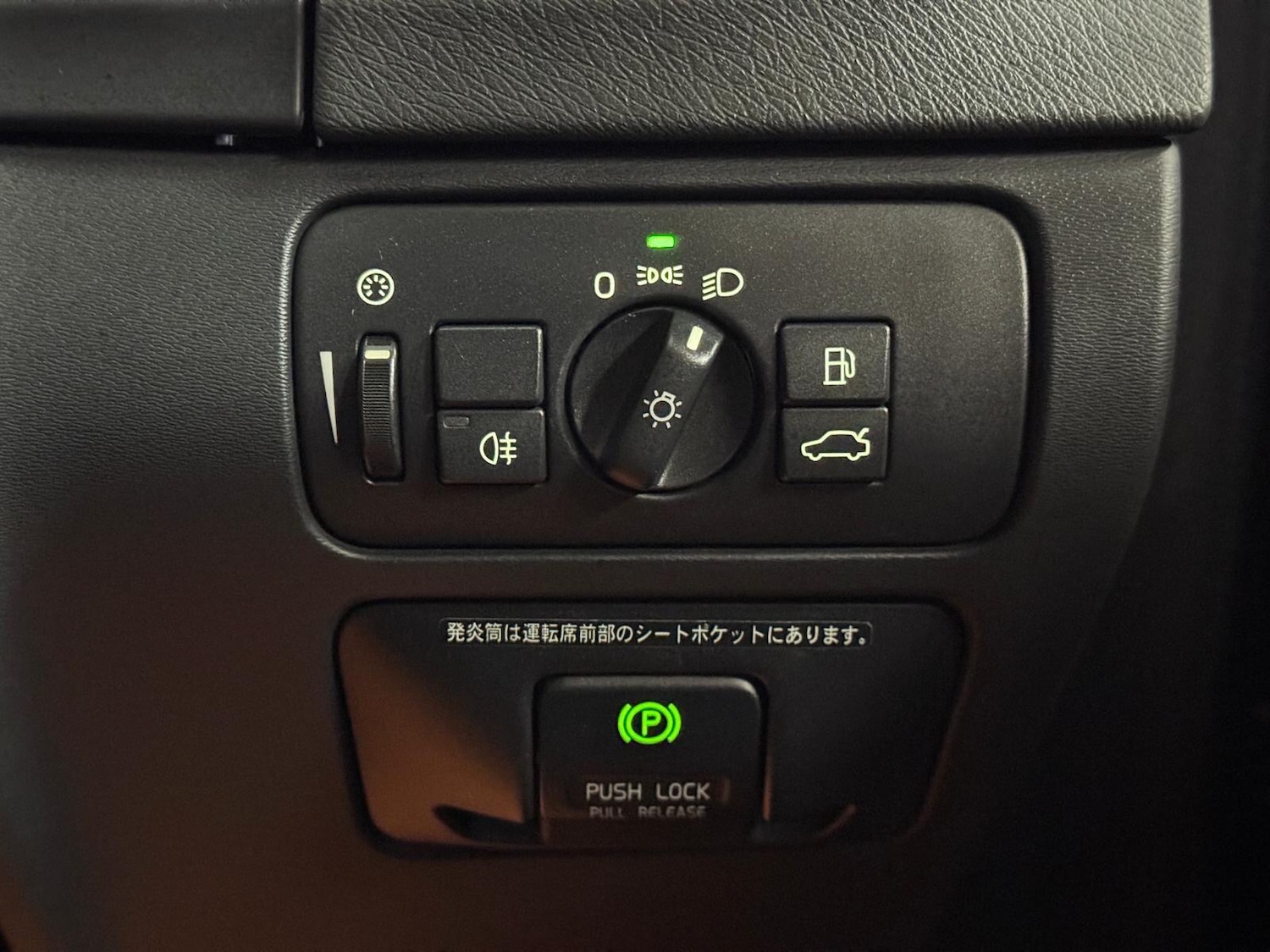 Used Volvo V60 for sale - 77376734: Photo 47