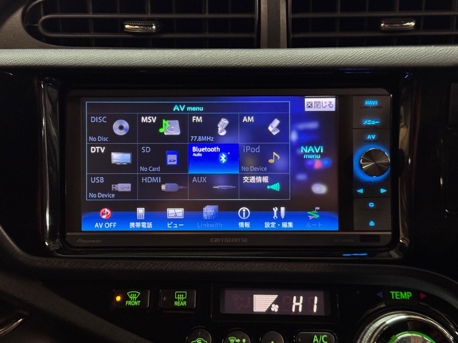 Used Toyota Aqua for sale - 76476560: Photo 41