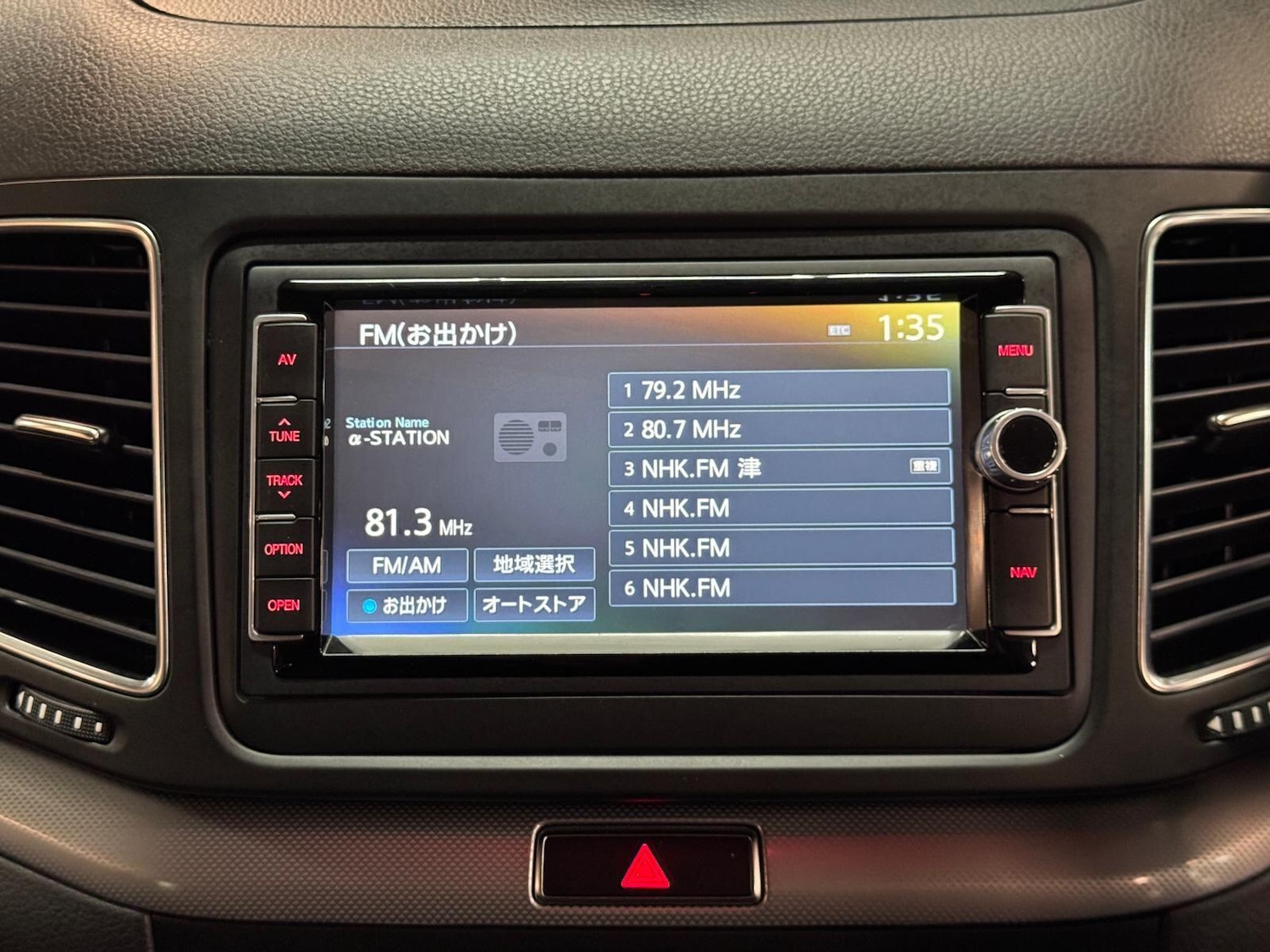 Used Volkswagen Sharan for sale - 76527837: Photo 45