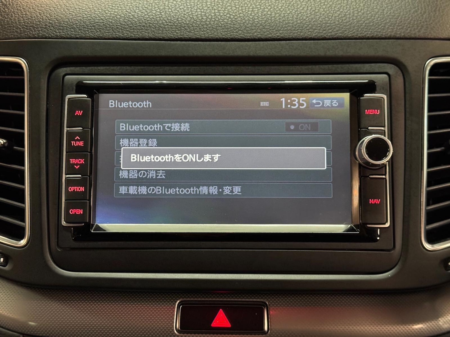 Used Volkswagen Sharan for sale - 76527837: Photo 46