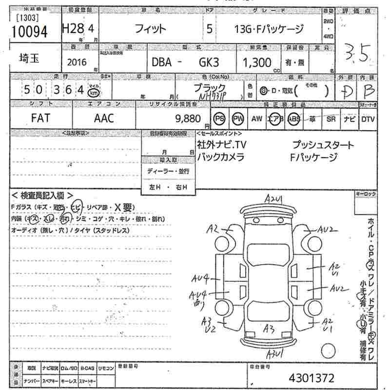 Used Honda Fit 2016 for sale - 76546950: Photo 10