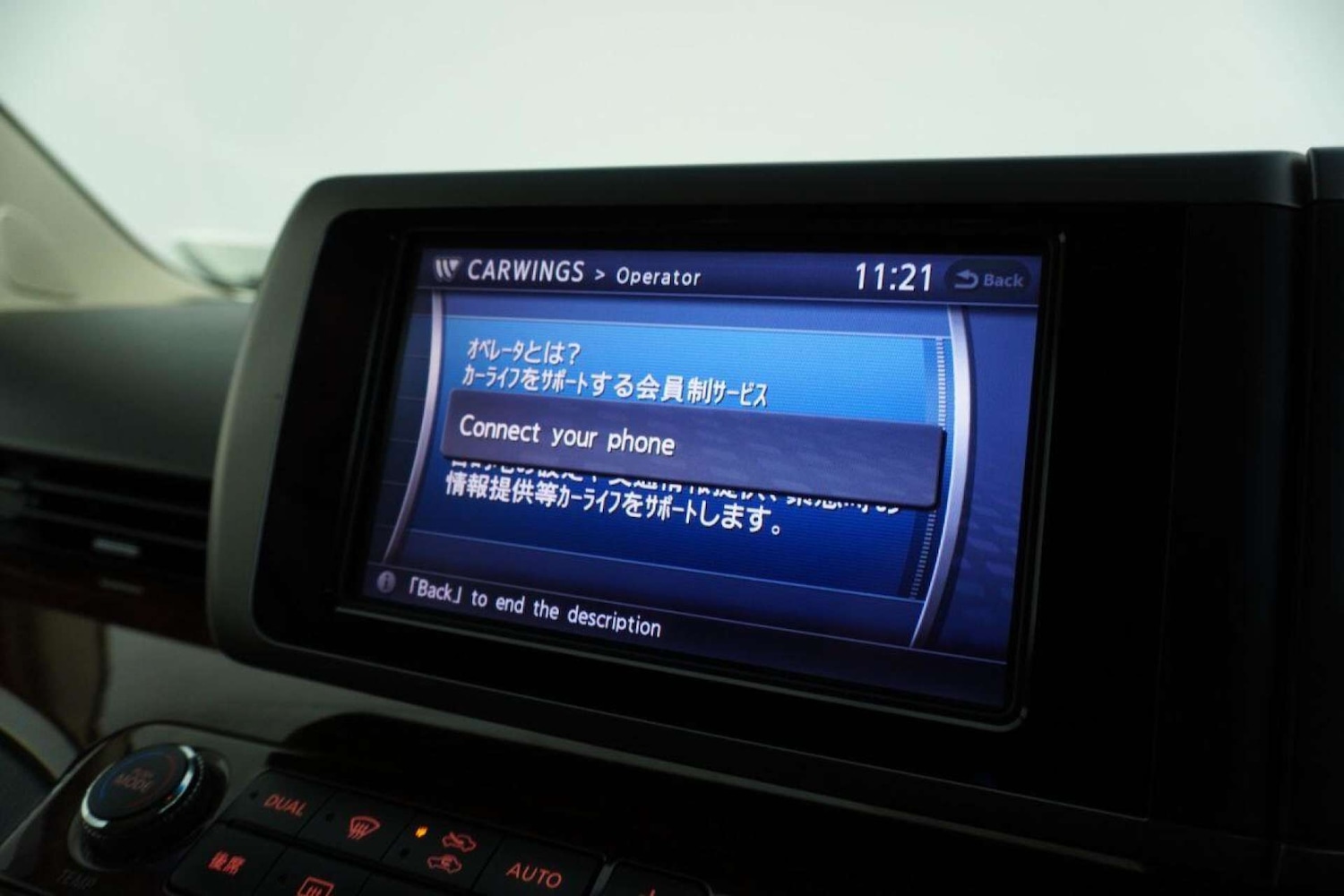 Used Nissan Elgrand 2025 for sale - 77061668: Photo 86