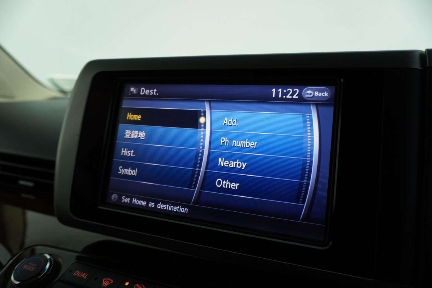 Used Nissan Elgrand 2025 for sale - 77061668: Photo 91