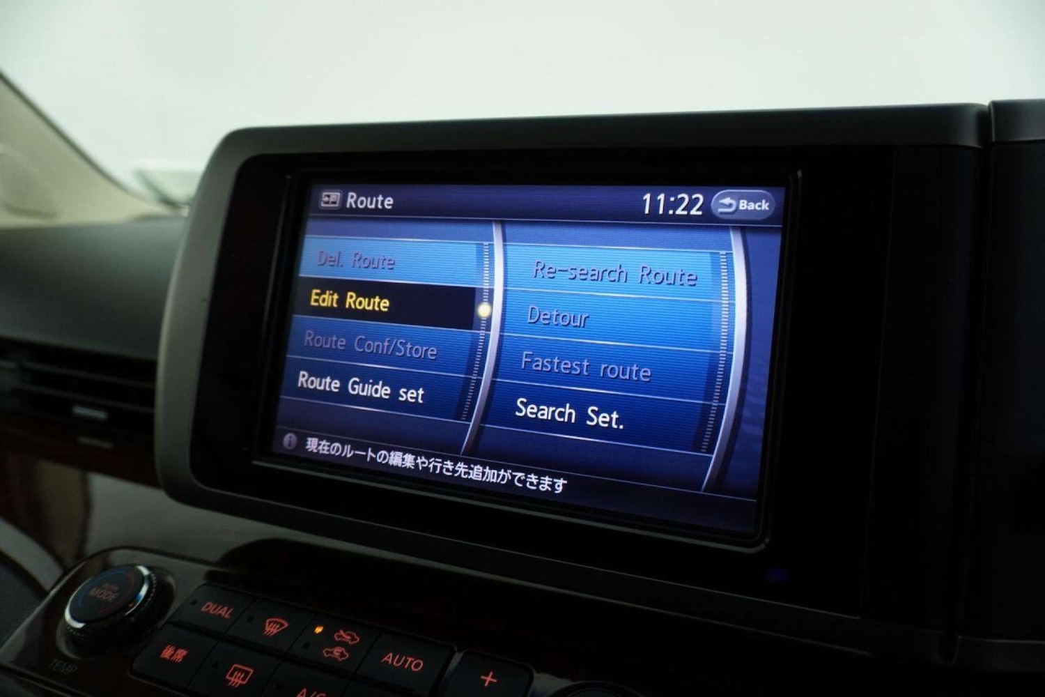 Used Nissan Elgrand 2025 for sale - 77061668: Photo 92