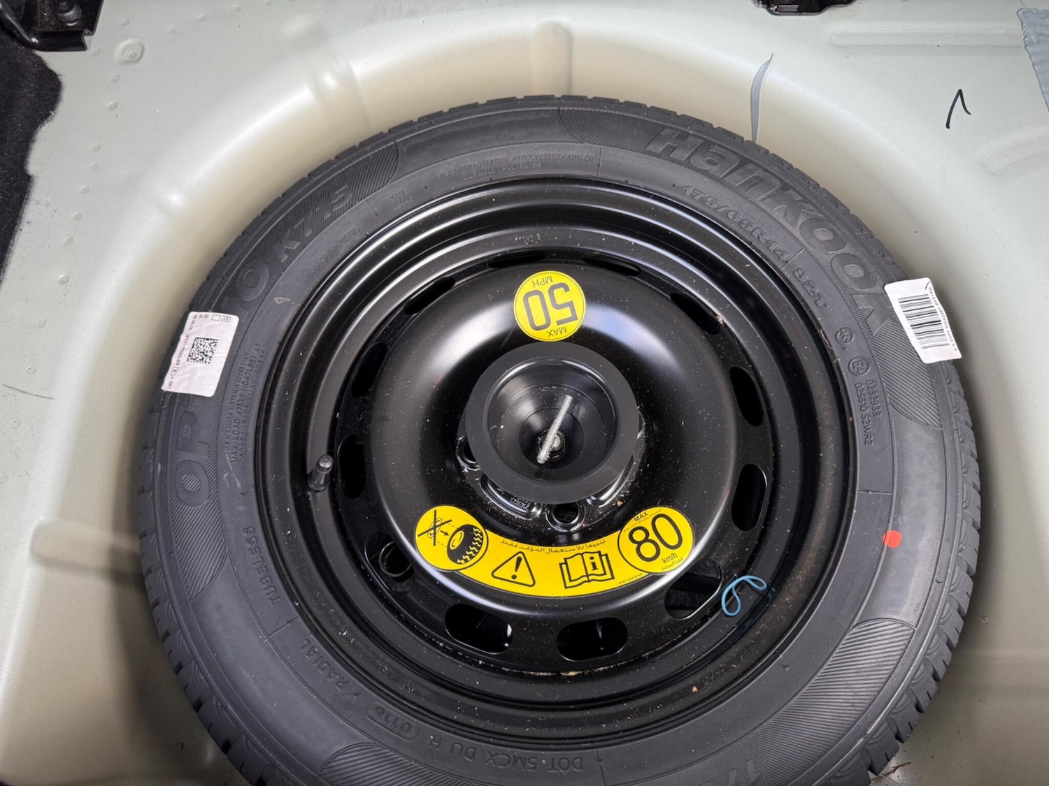 Used Ford Fiesta 2016 for sale - 76398073: Photo 23