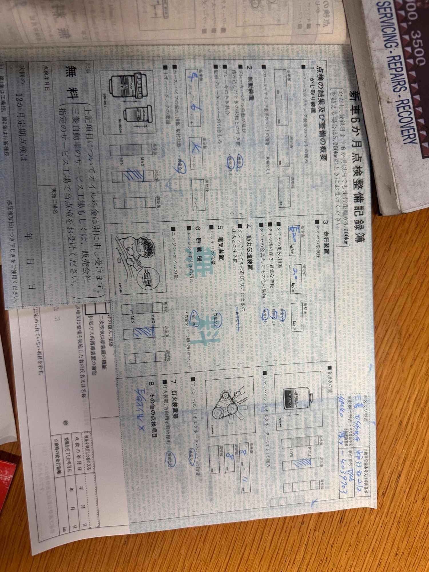 Used Mitsubishi Pajero 2003 for sale - 77049829: Photo 3