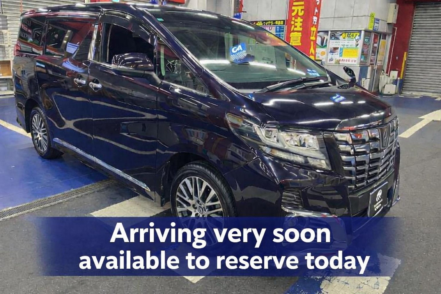 Used Toyota Alphard for sale - 77656423: Photo 1