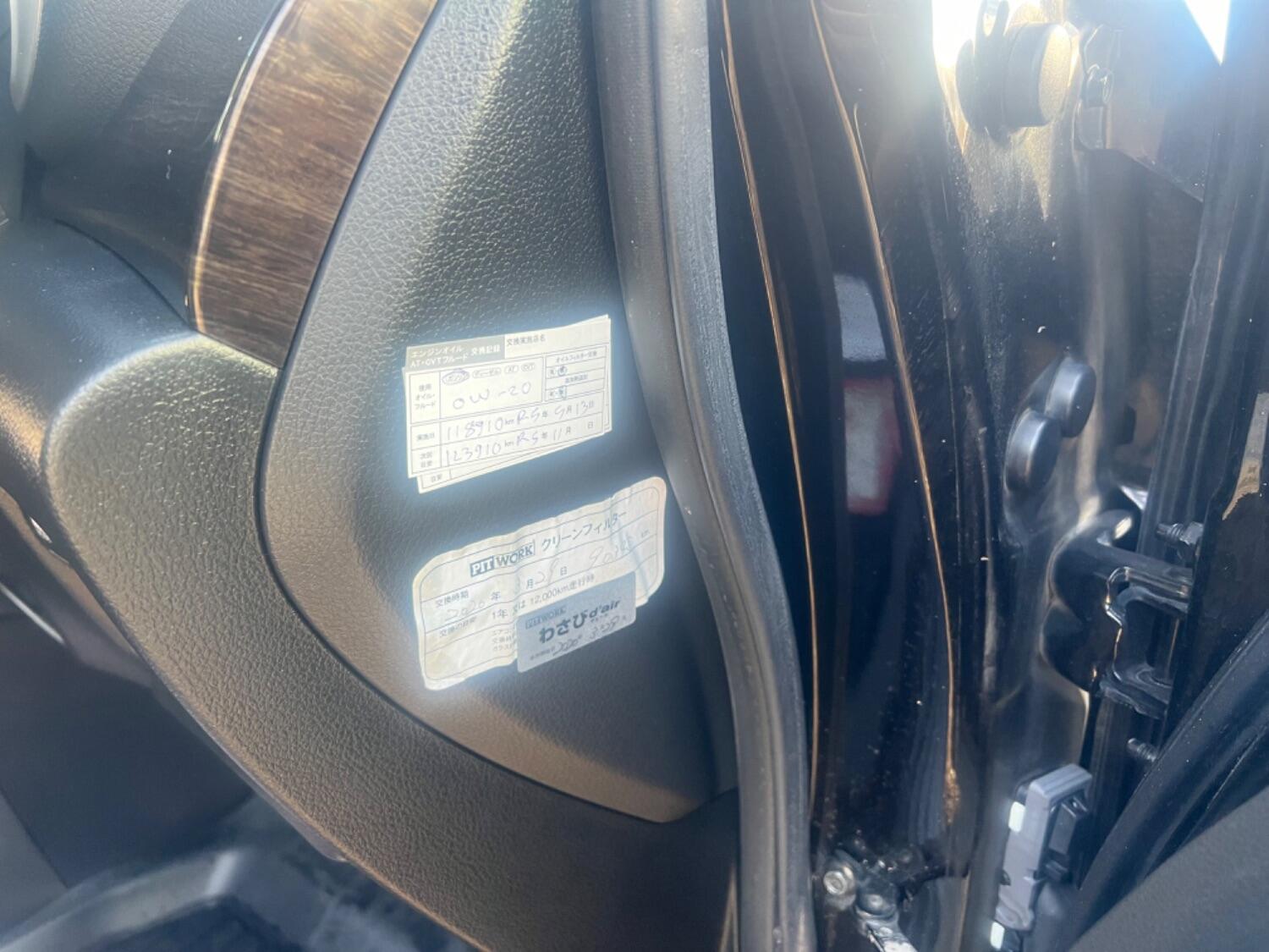 Used Nissan Elgrand 2024 for sale - 76821617: Photo 30