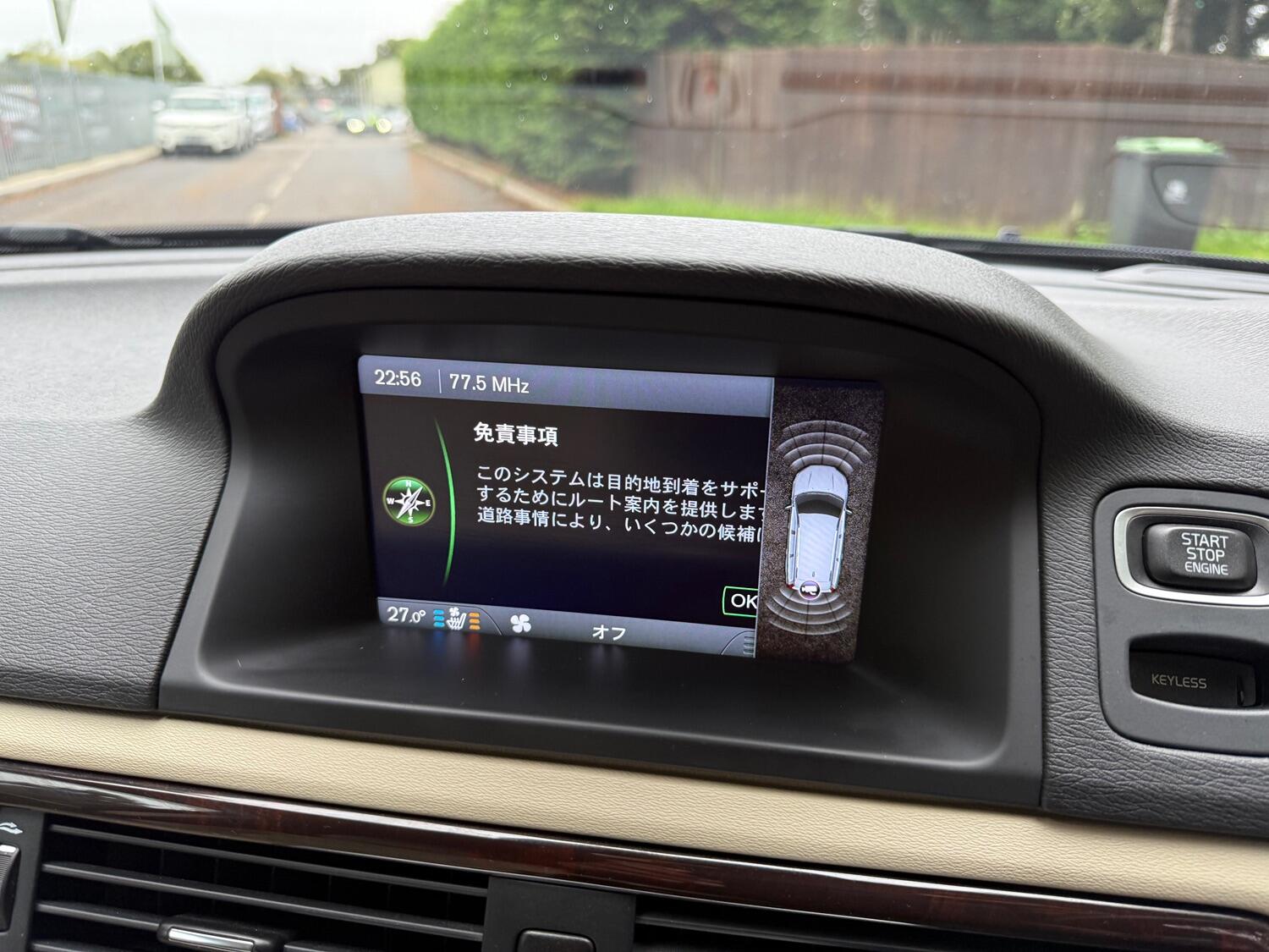 Used Volvo V70 2025 for sale - 76625419: Photo 45