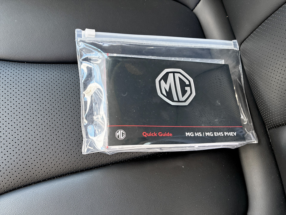 Used MG MG HS 2024 for sale - 77432162: Photo 34