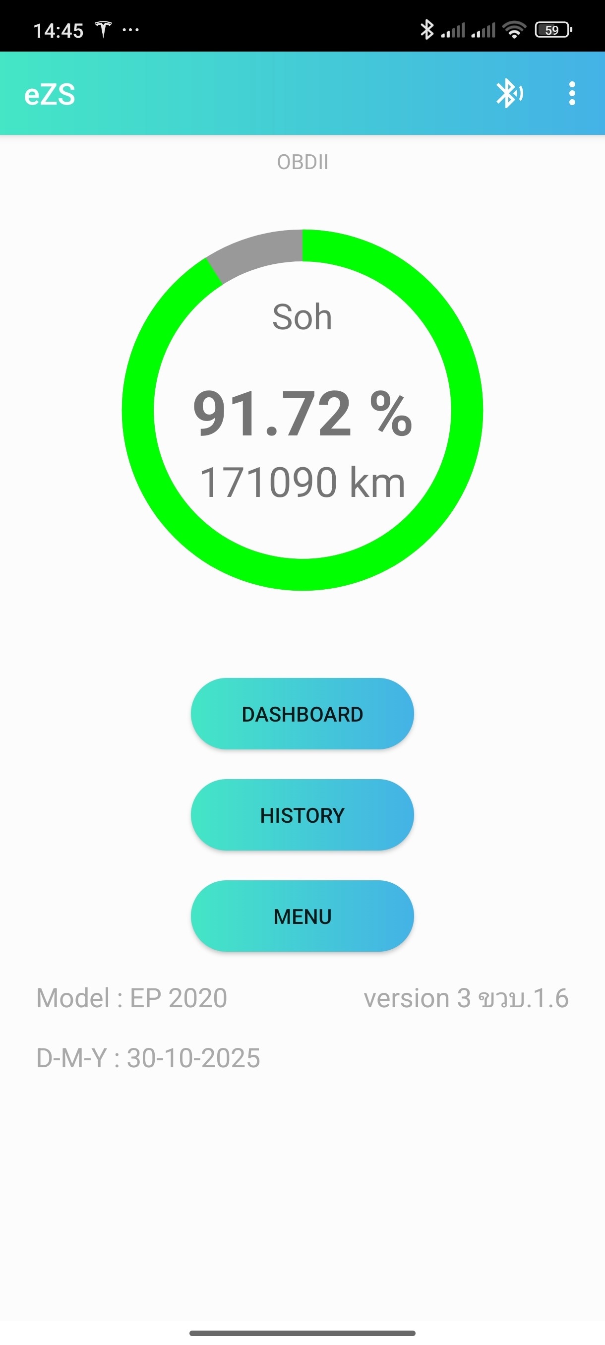 Used MG MG5 2021 for sale - 76464505: Photo 23