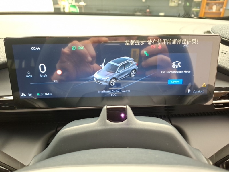 Used Geely Geely EX5 2025 for sale - 77682470: Photo 17