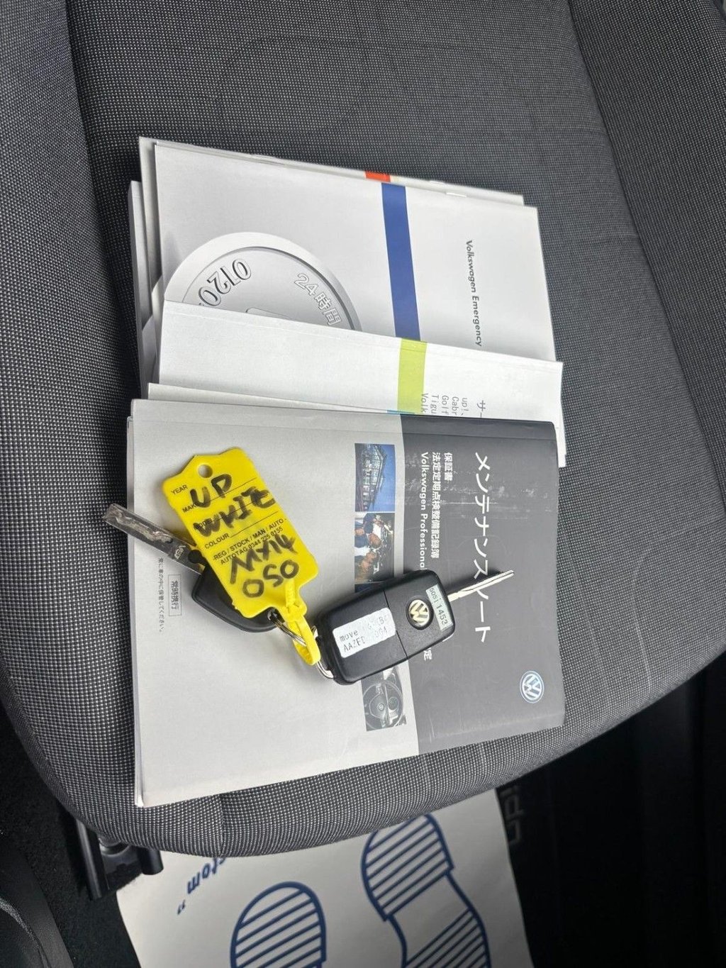 Used Volkswagen up! 2025 for sale - 76504484: Photo 17