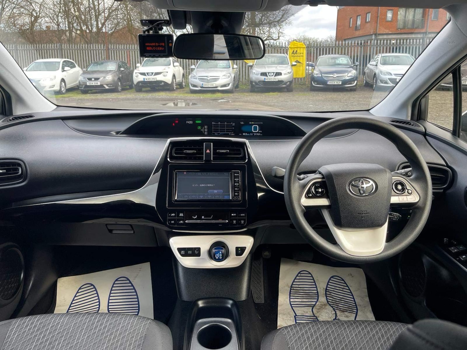 Used Toyota Prius 2023 for sale - 76508884: Photo 15