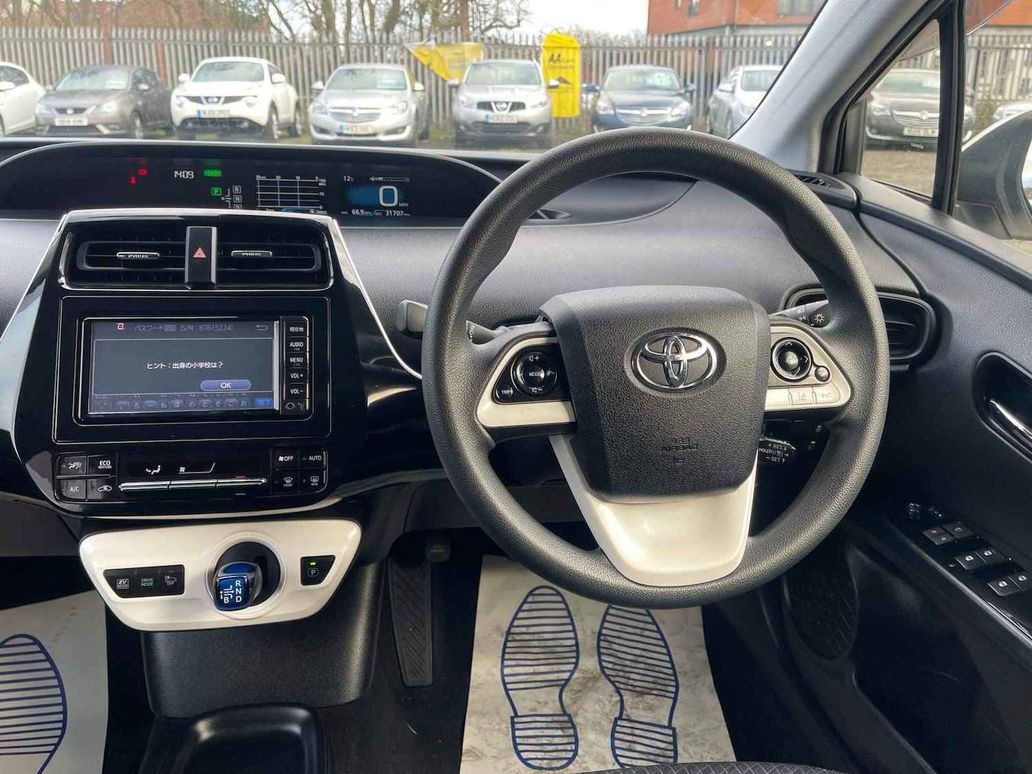 Used Toyota Prius 2023 for sale - 76508884: Photo 16