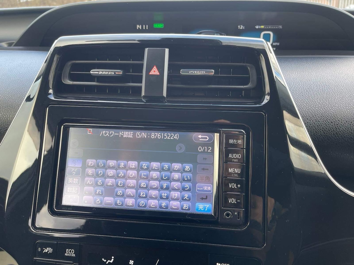 Used Toyota Prius 2023 for sale - 76508884: Photo 25