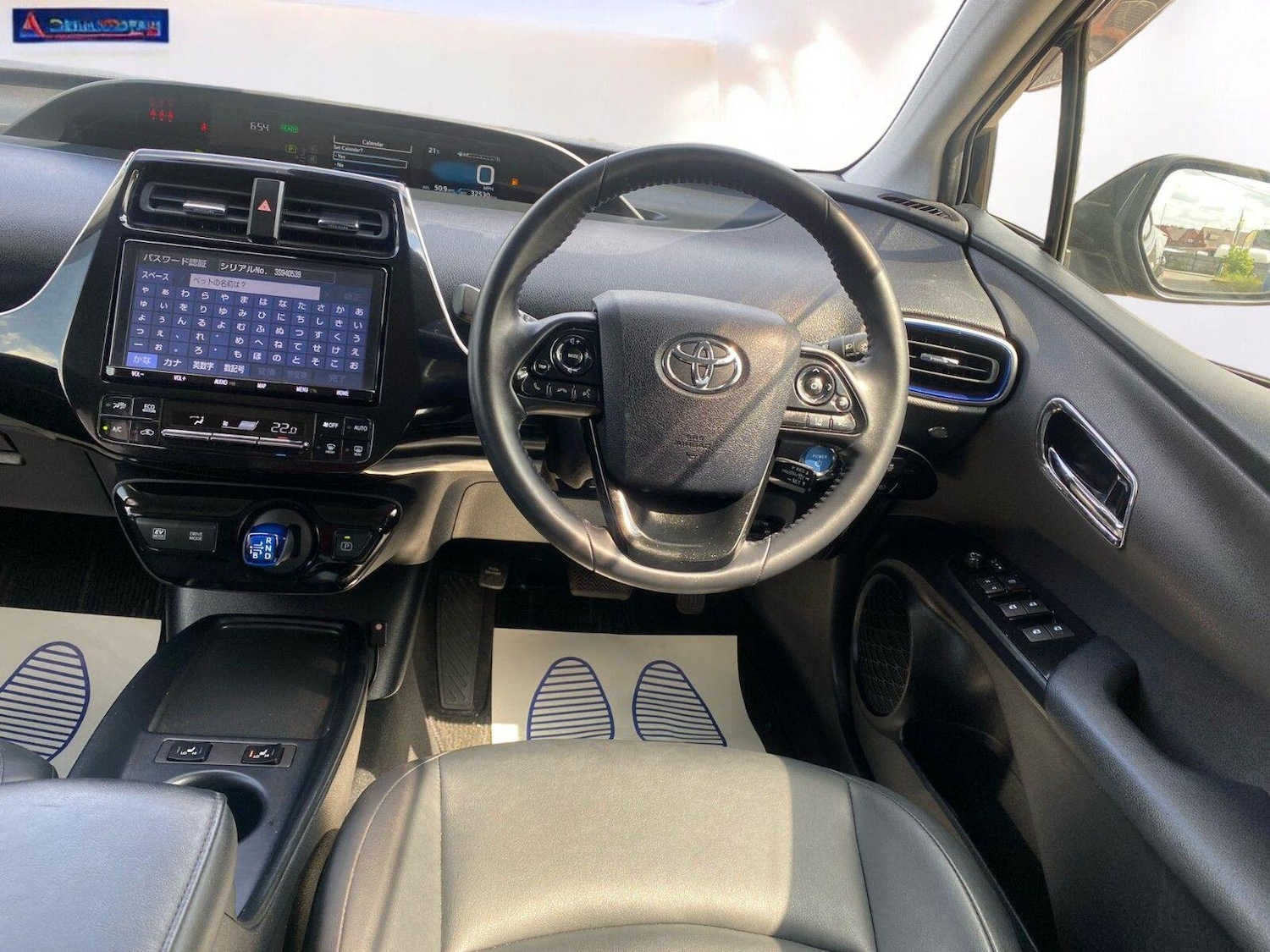 Used Toyota Prius 2025 for sale - 76186891: Photo 11