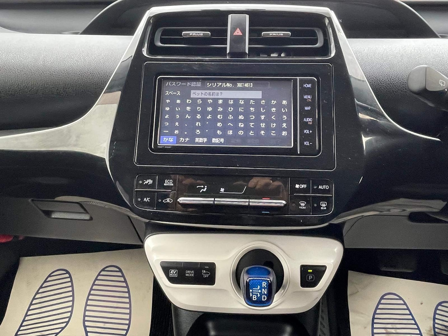 Used Toyota Prius 2024 for sale - 76545948: Photo 21