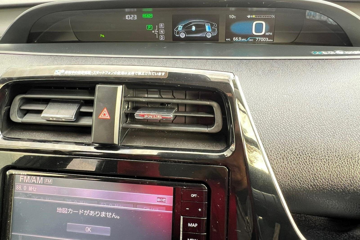 Used Toyota Prius for sale - 76416513: Photo 31