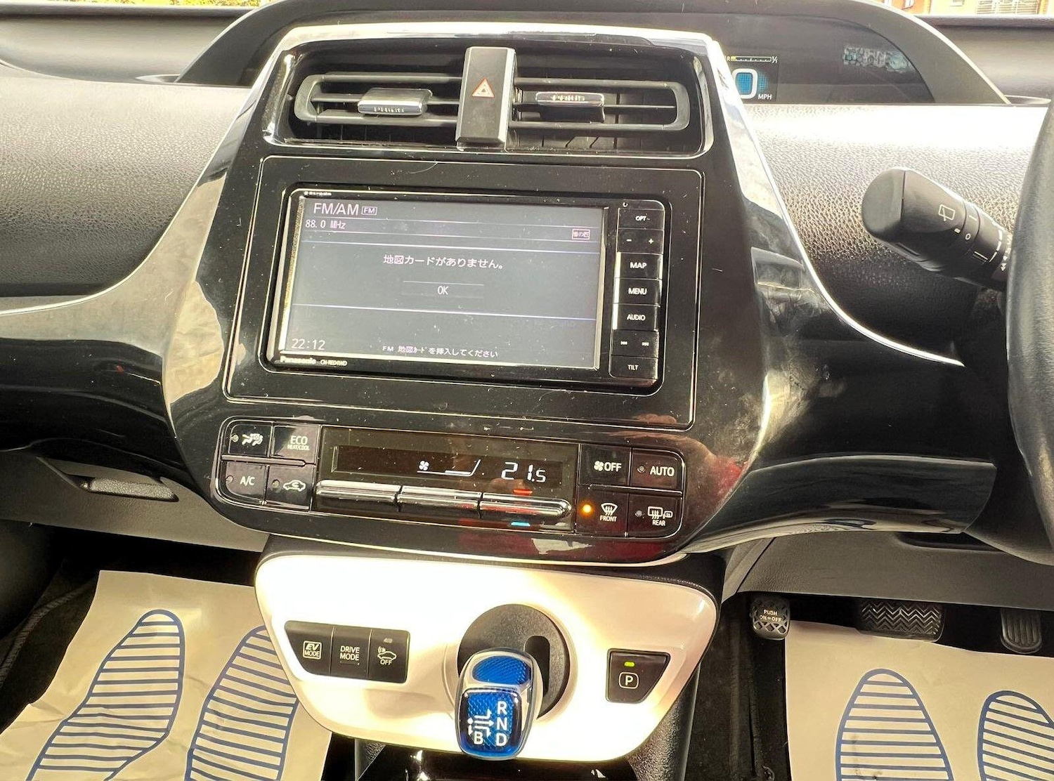 Used Toyota Prius for sale - 76416513: Photo 36