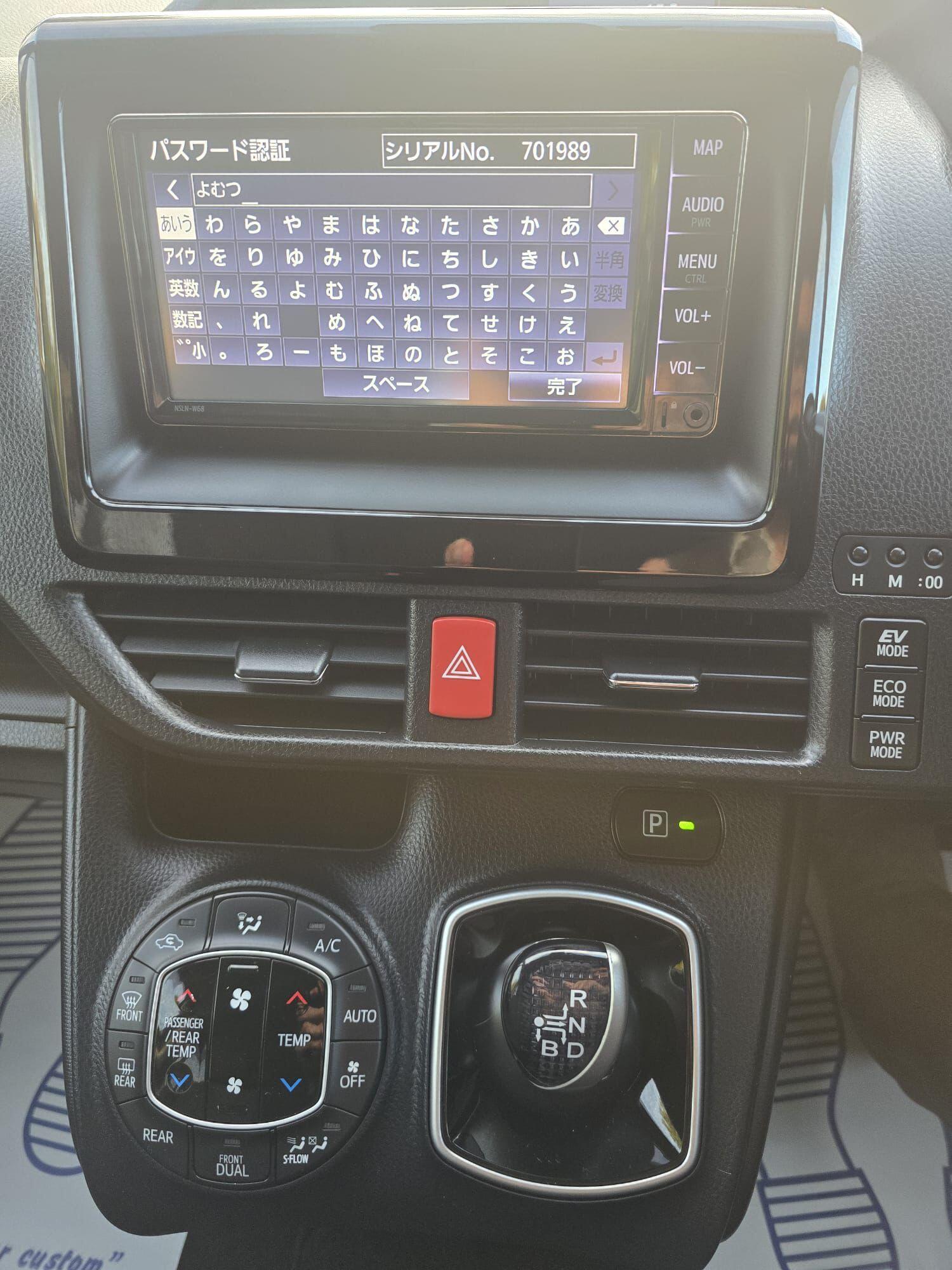 Used Toyota Voxy for sale - 76211696: Photo 32