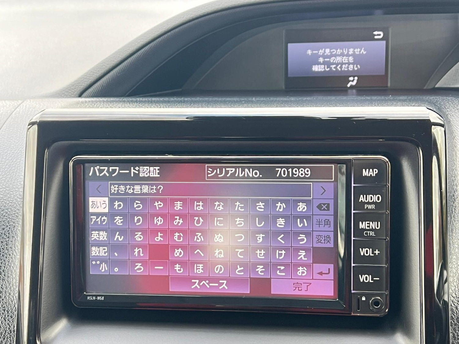 Used Toyota Voxy for sale - 76211696: Photo 39