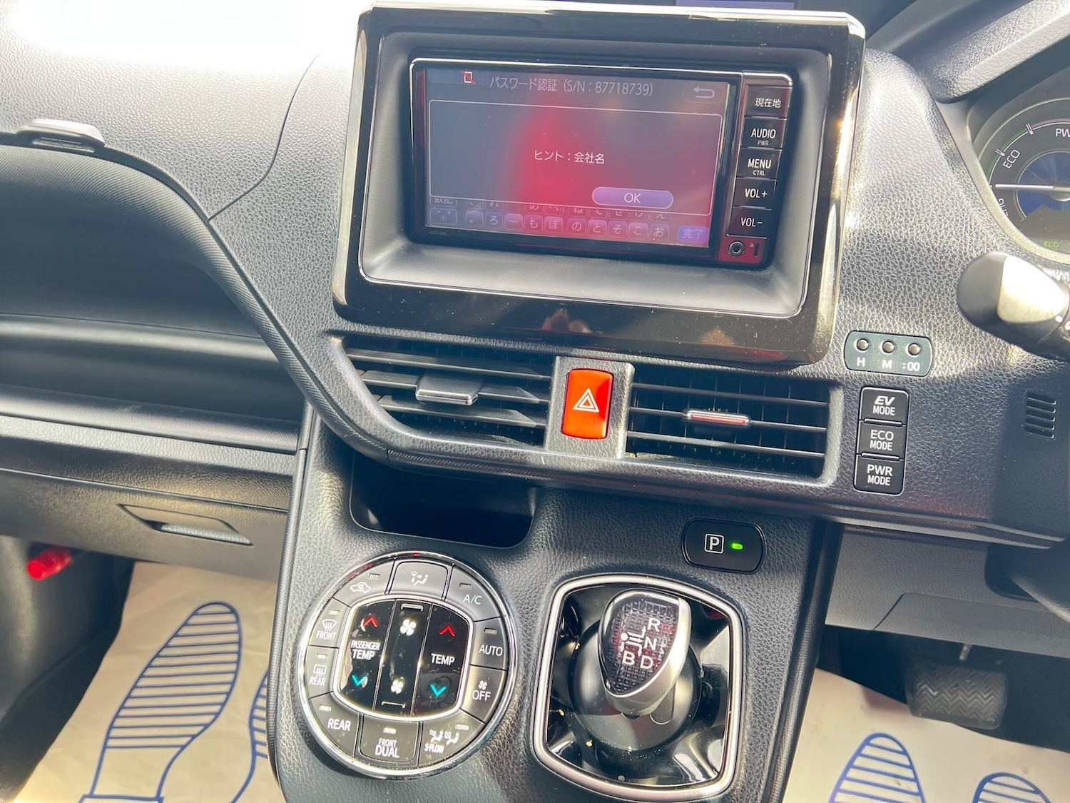 Used Toyota Voxy for sale - 76211702: Photo 41