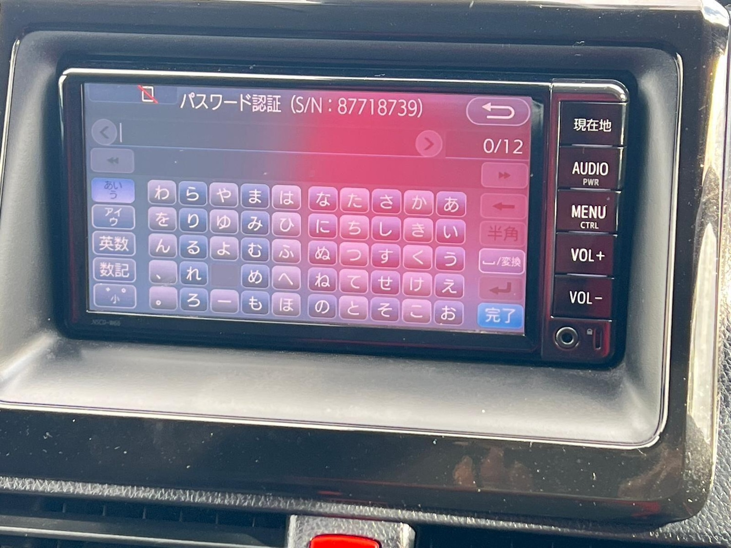 Used Toyota Voxy for sale - 76211702: Photo 43